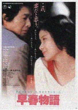 星际征途：暗影边界 天堂电影在线免费观看