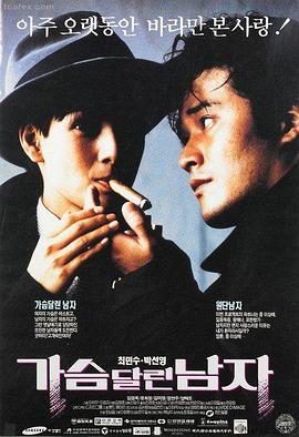 心灵之约 天堂电影在线观看